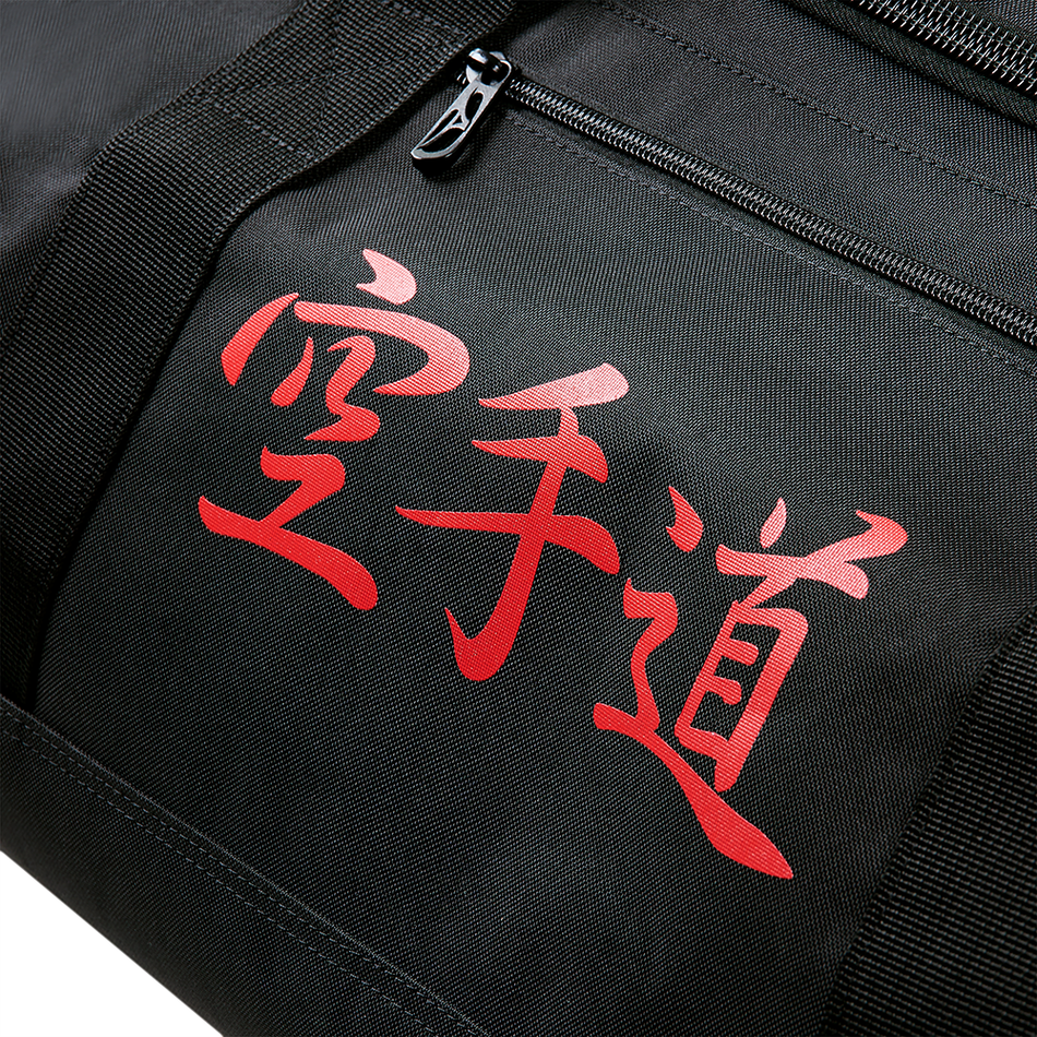 Mizuno Karate Multiway Bag Black / Red